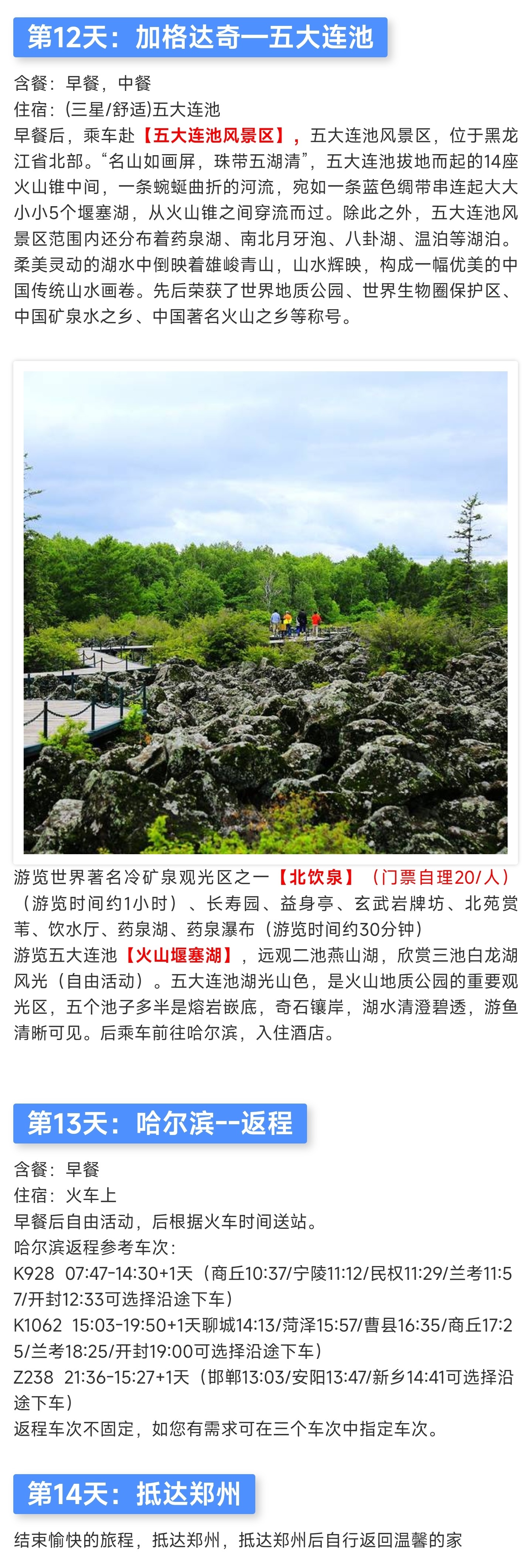 3_副本2.jpg