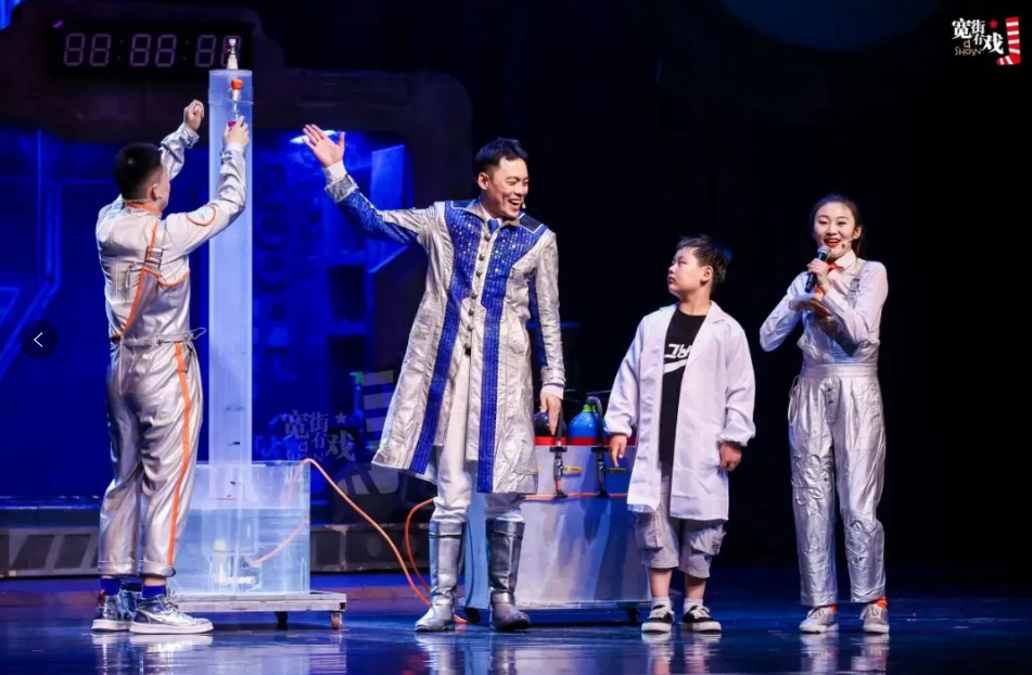 2025科學(xué)劇《化學(xué)秀》中文版青島站門票+演出時(shí)間+節(jié)目單+地址