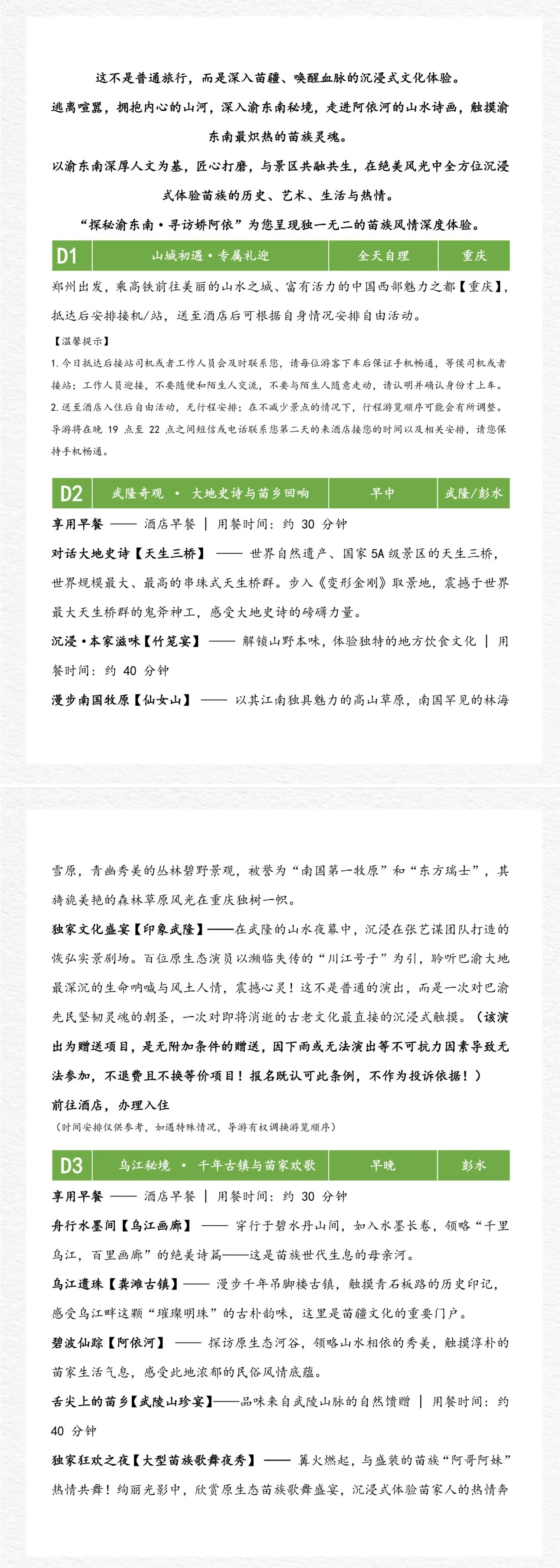 1_副本7.jpg