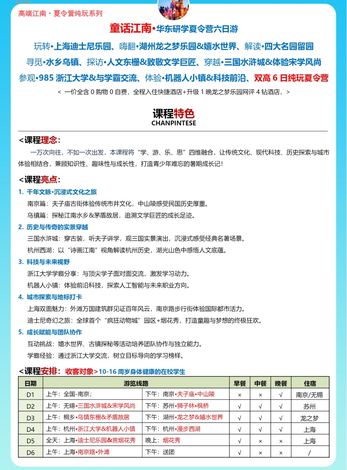 介绍.jpg
