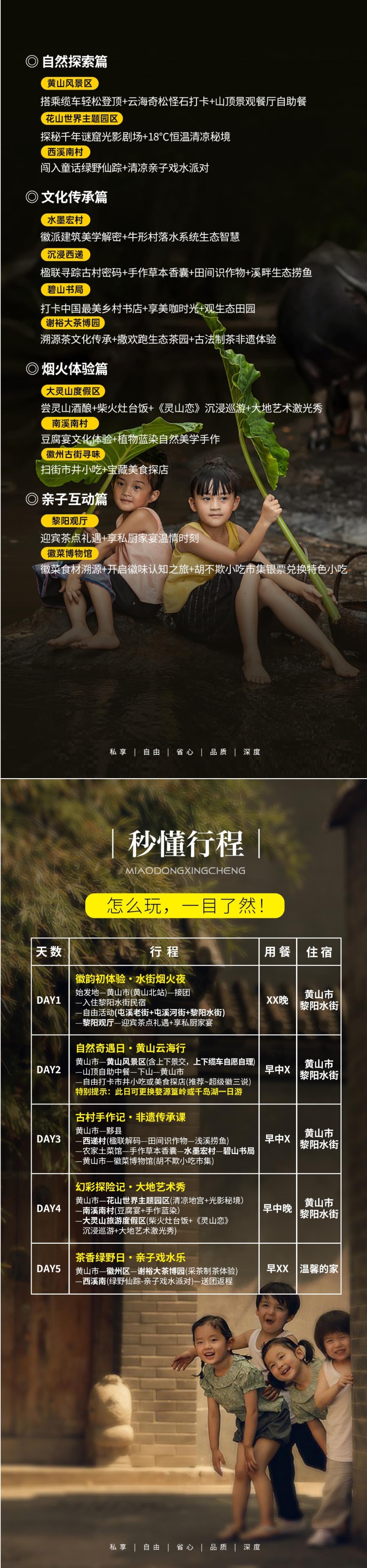 介绍2.jpg