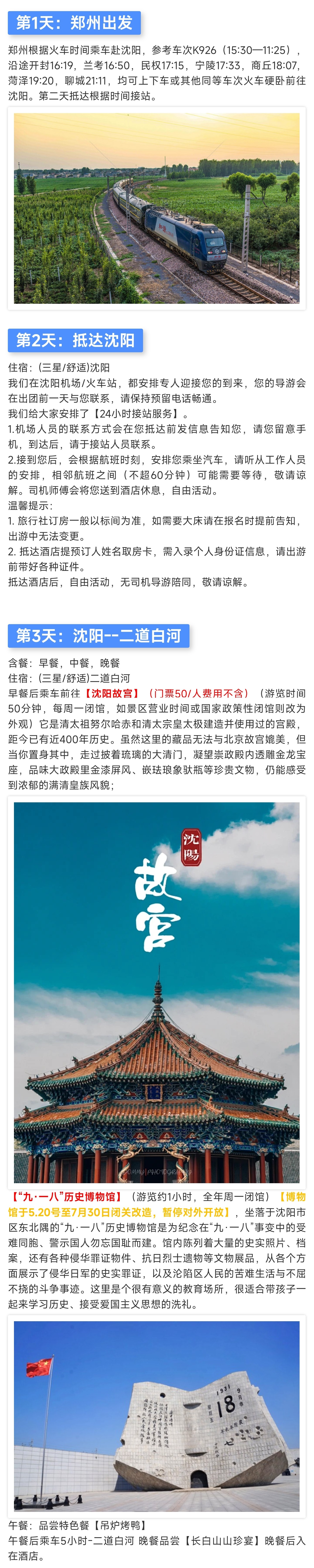 1_副本4.jpg
