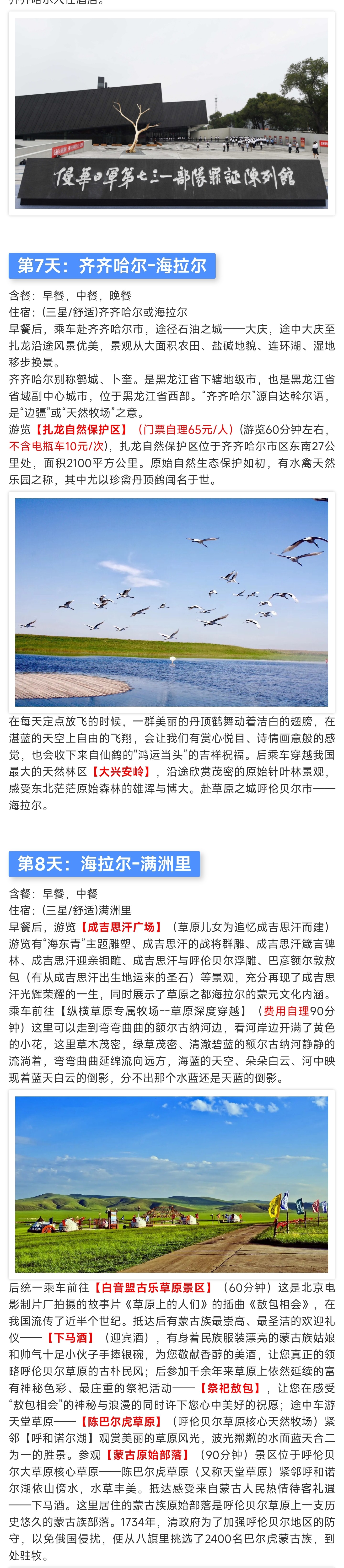 2_副本3.jpg