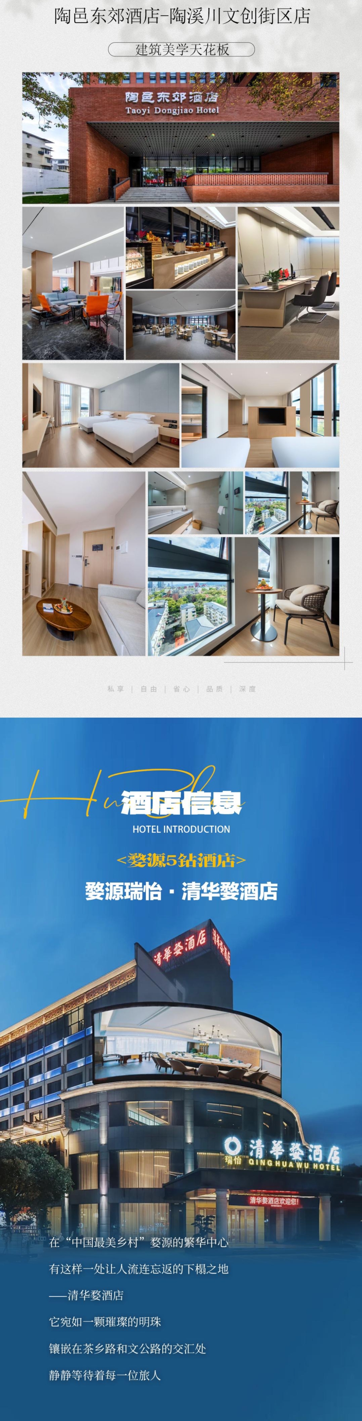 行程2.1.jpg