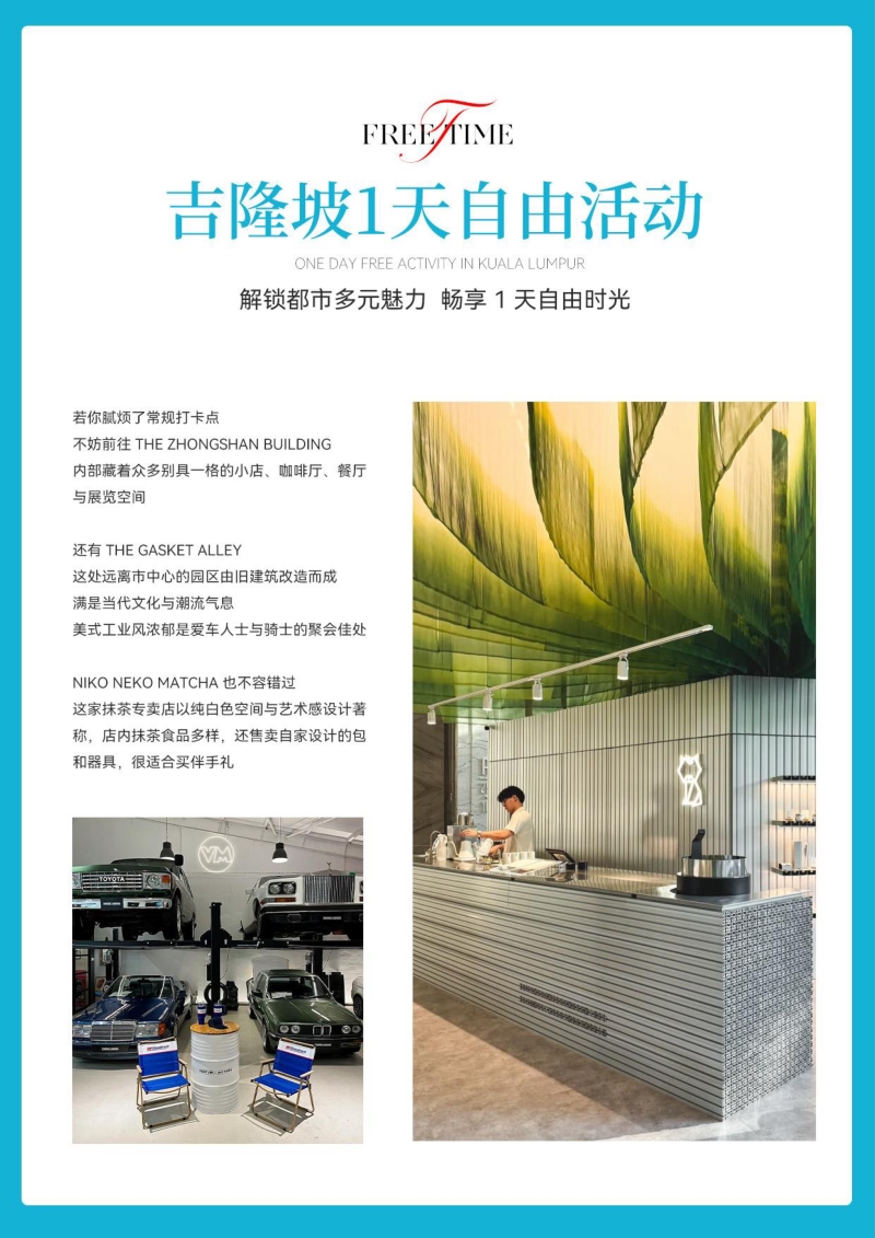 嗨玩热浪岛-3.jpg
