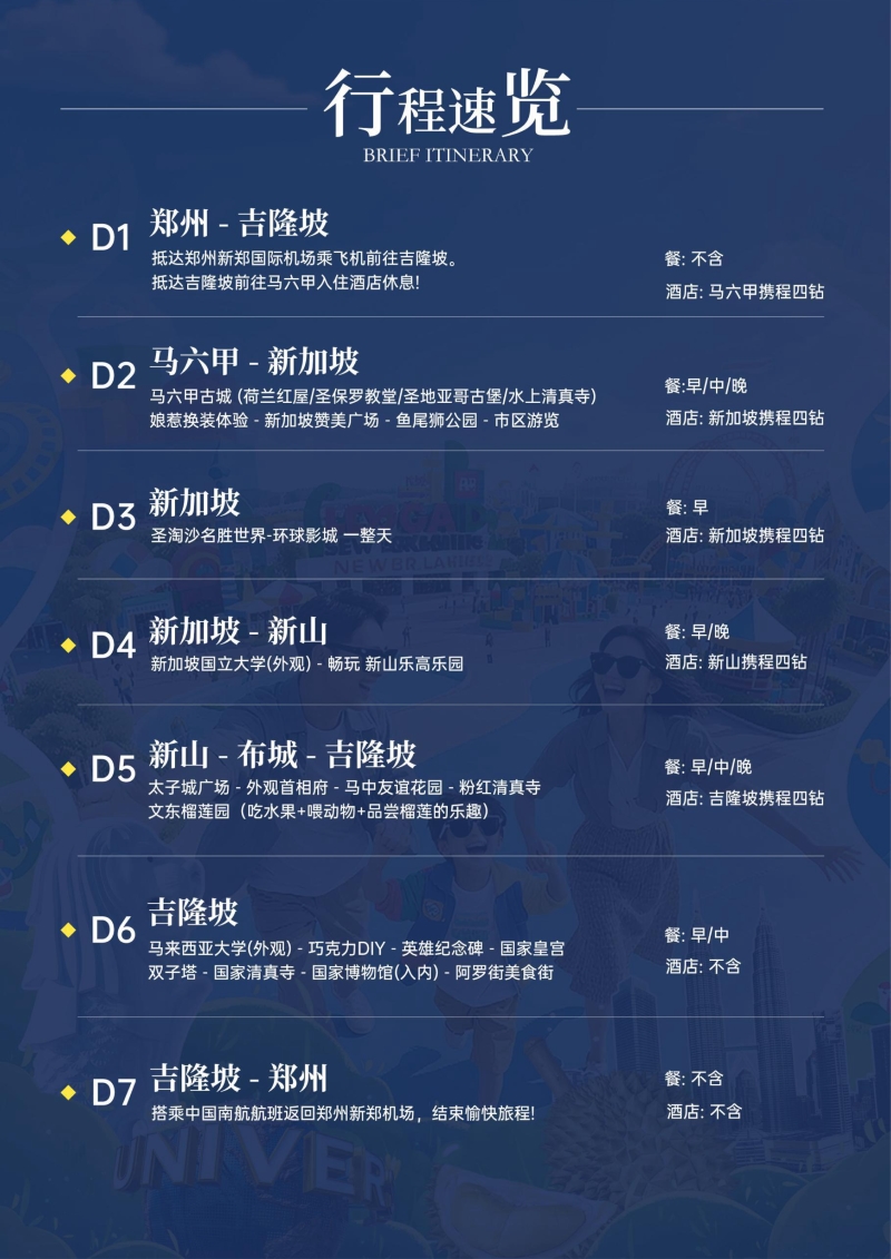 童悦双城记-2.jpg