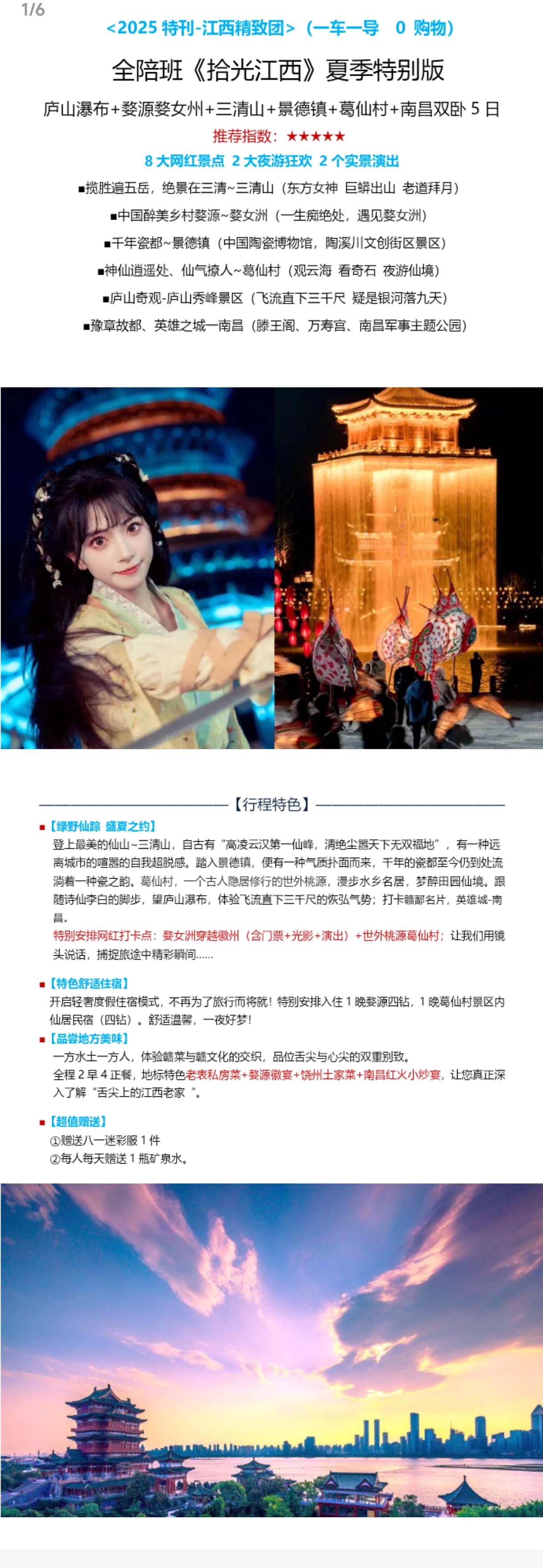 介绍.jpg
