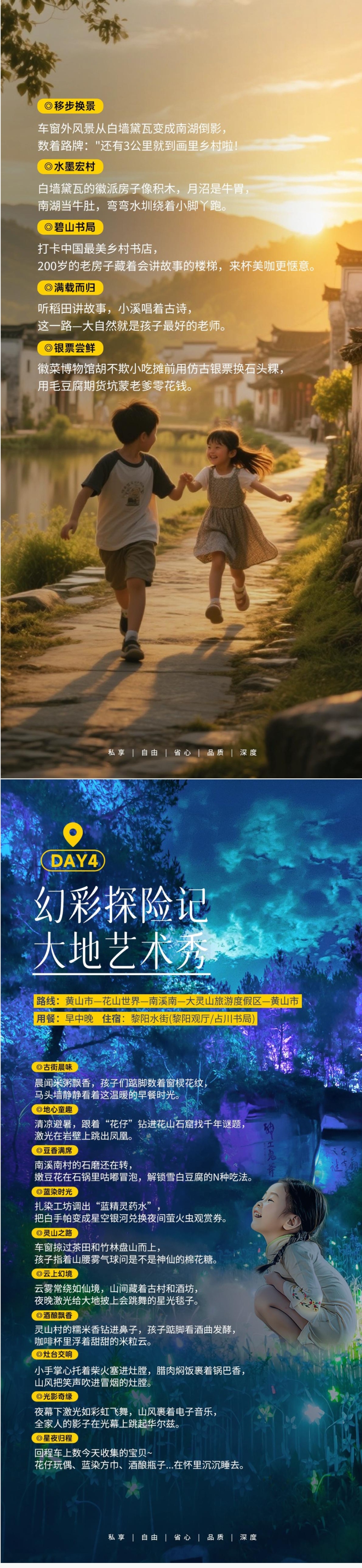 行程1.3.jpg