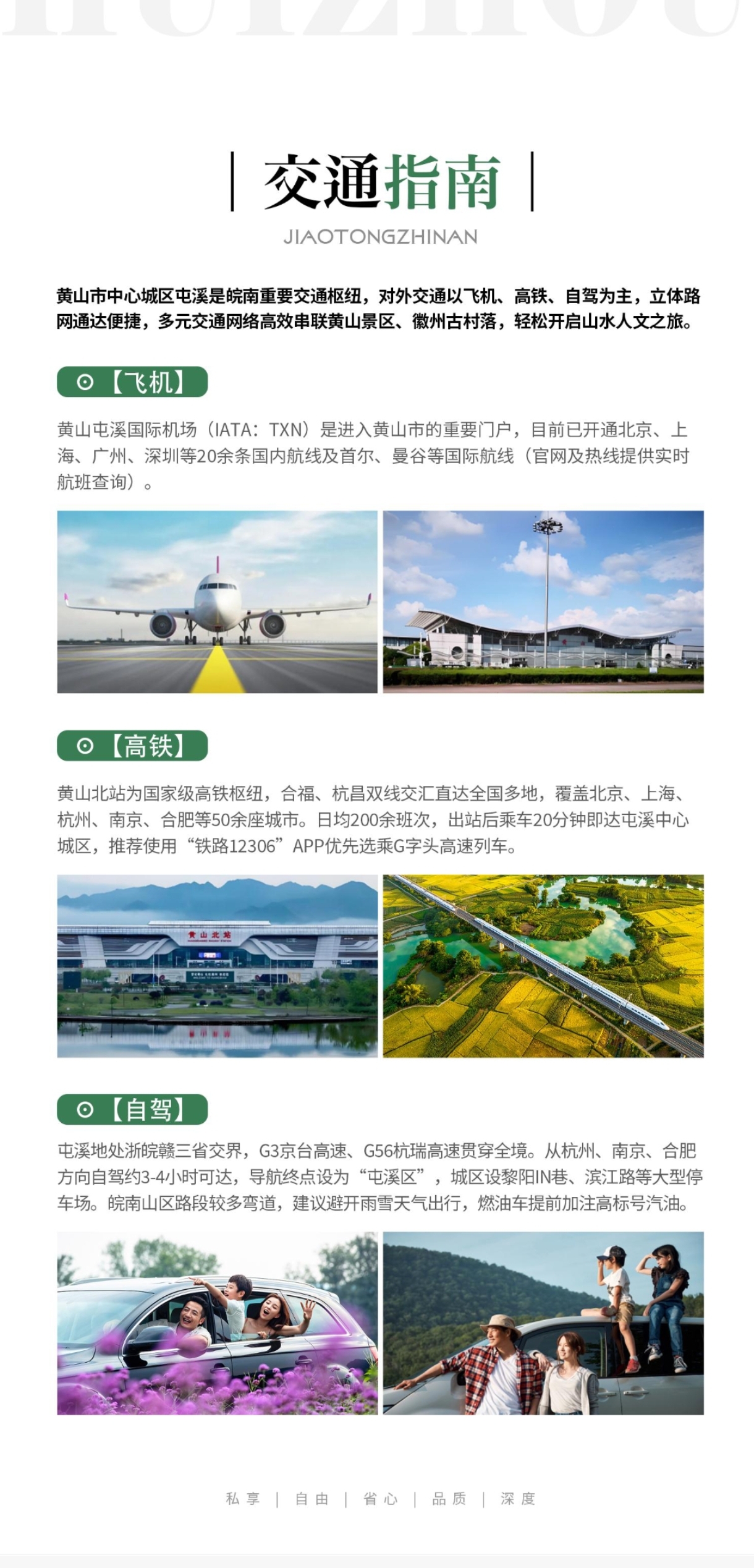 行程2.4.jpg