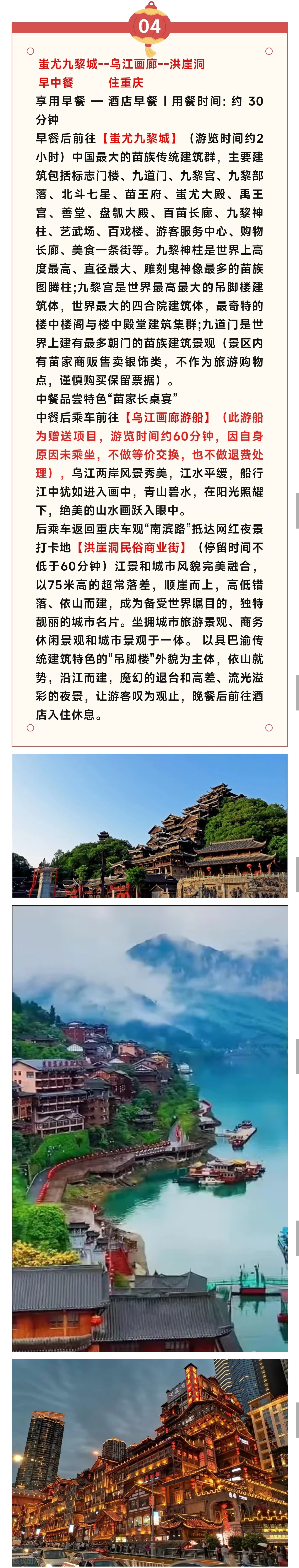 2_副本1.jpg