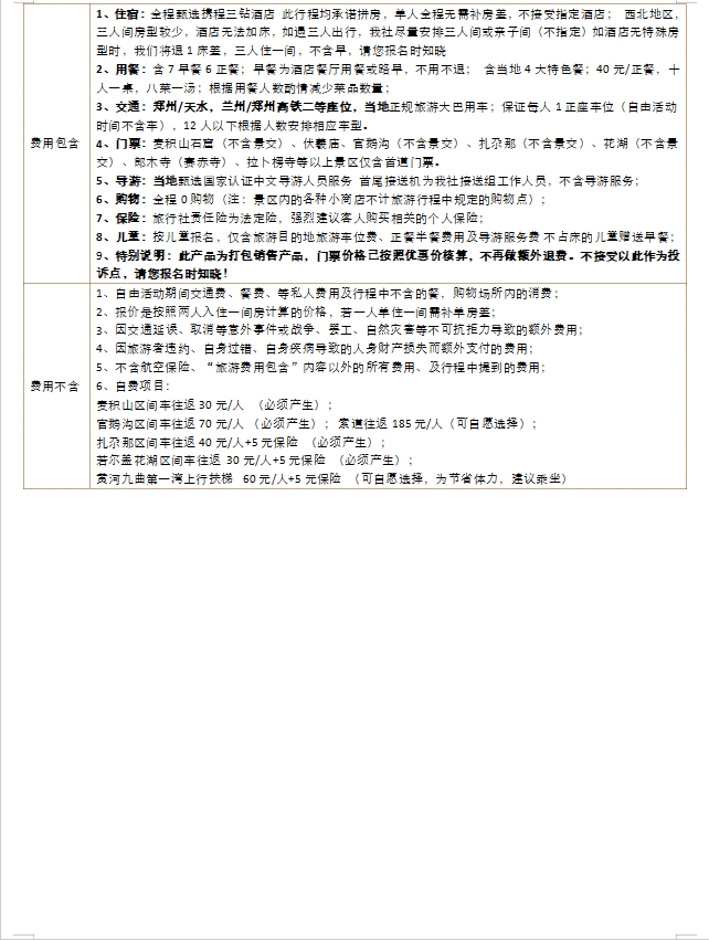 f9d6b4199c47e09d40762d549fe8fa5.jpg