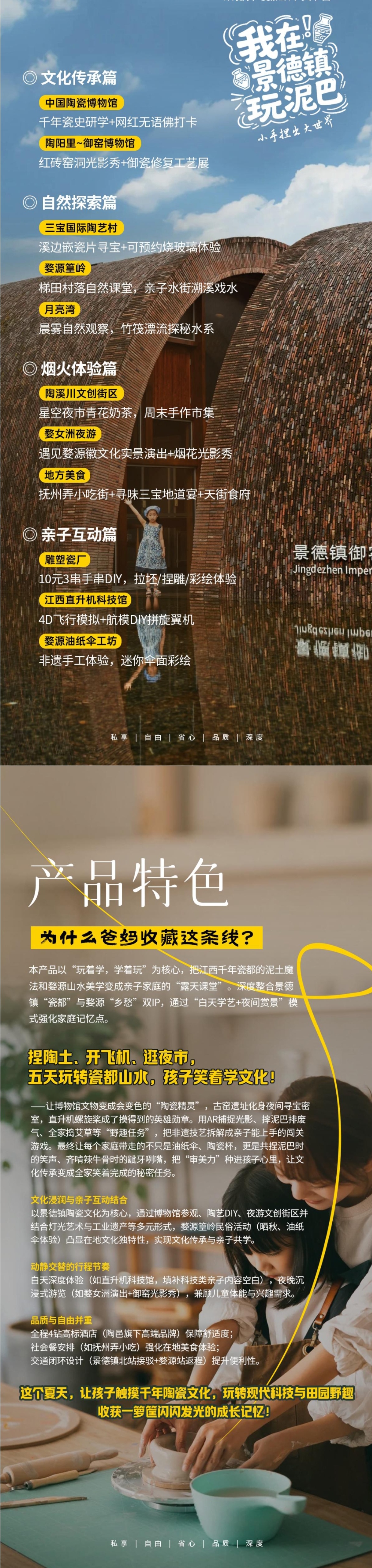 介绍1.2.jpg