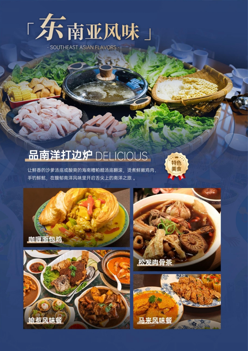 童悦双城记-9.jpg