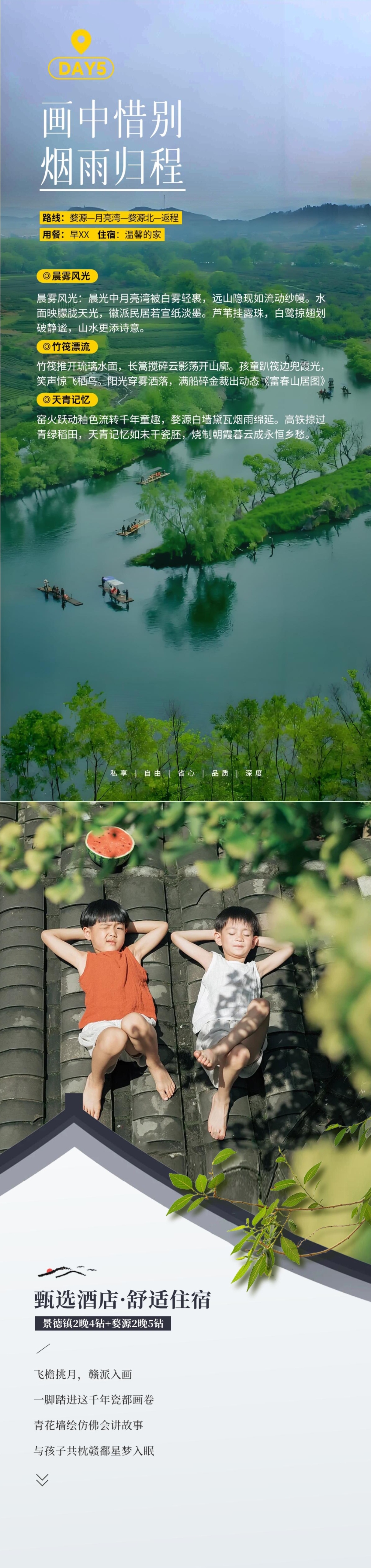 行程1.3.jpg