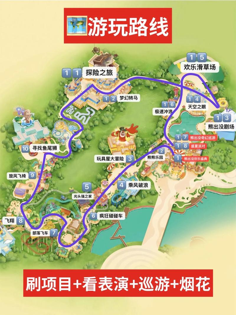 宜春熊出沒樂園