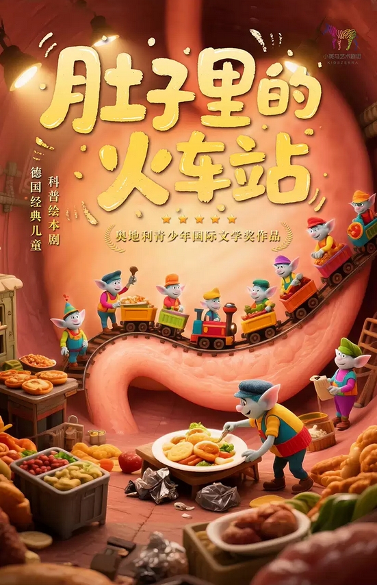 微信截圖_20250703170824.png