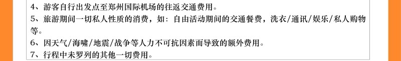 探密沙巴-11 - 副本.jpg