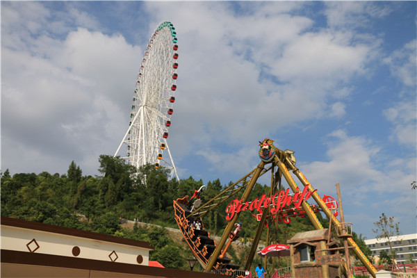 思達(dá)遵義游樂園