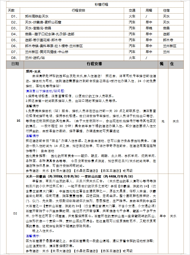 8f2de922eba7c993923a341304dbd49.jpg