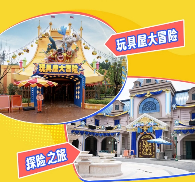 宜春熊出沒樂園