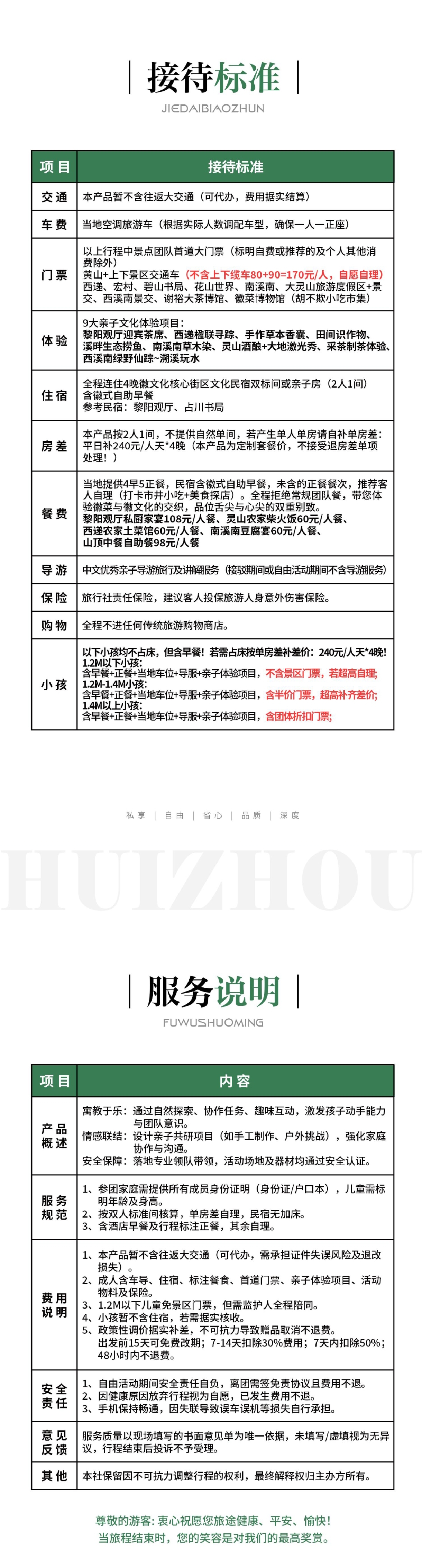 费用.jpg