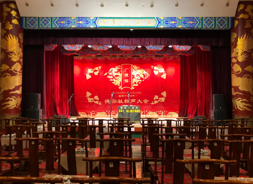 廣德樓德云社相聲大會