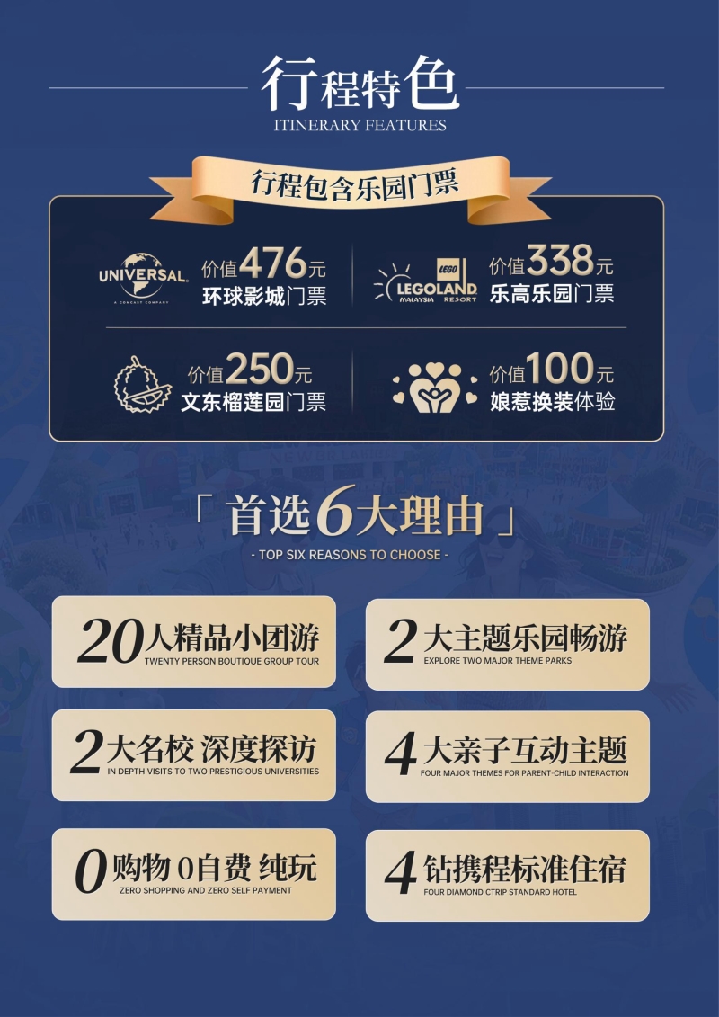 童悦双城记-3.jpg