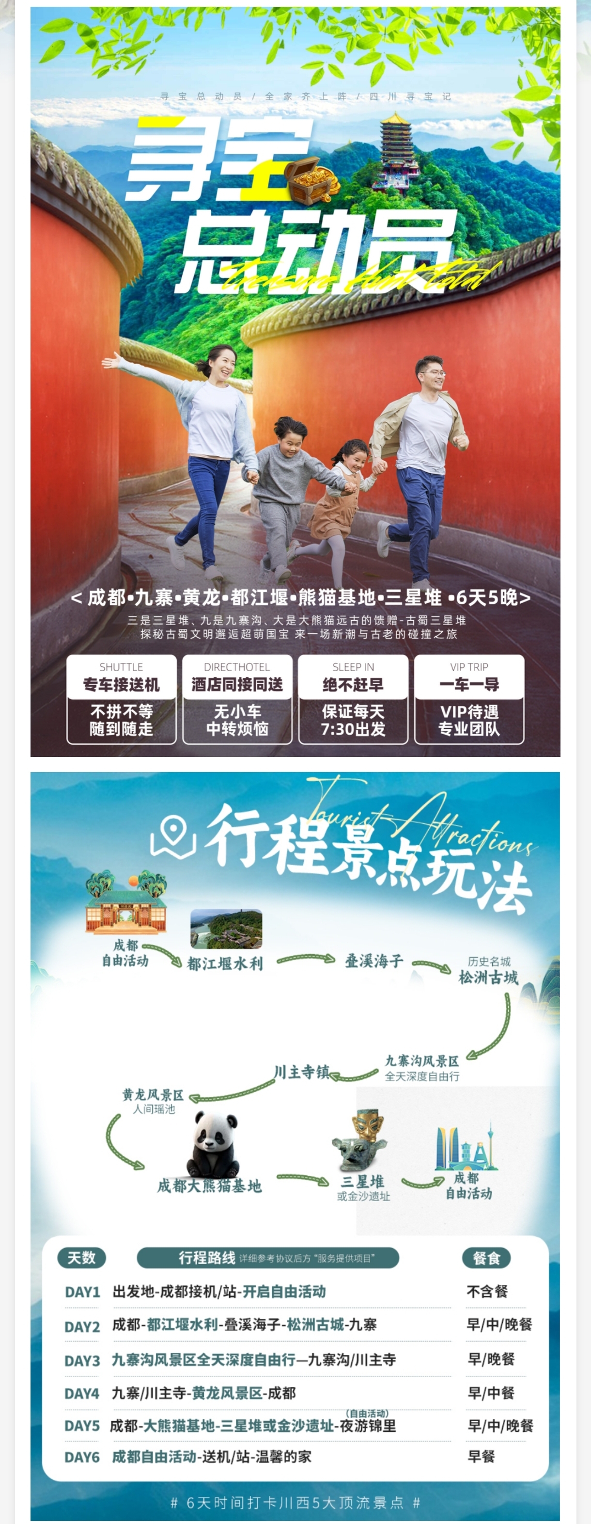 介绍1.jpg