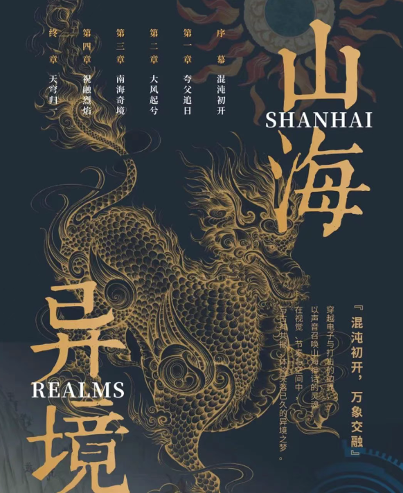 2025上?！渡胶．惥场烦两揭魳窌r間票價一覽(演出節(jié)目+購票入口)