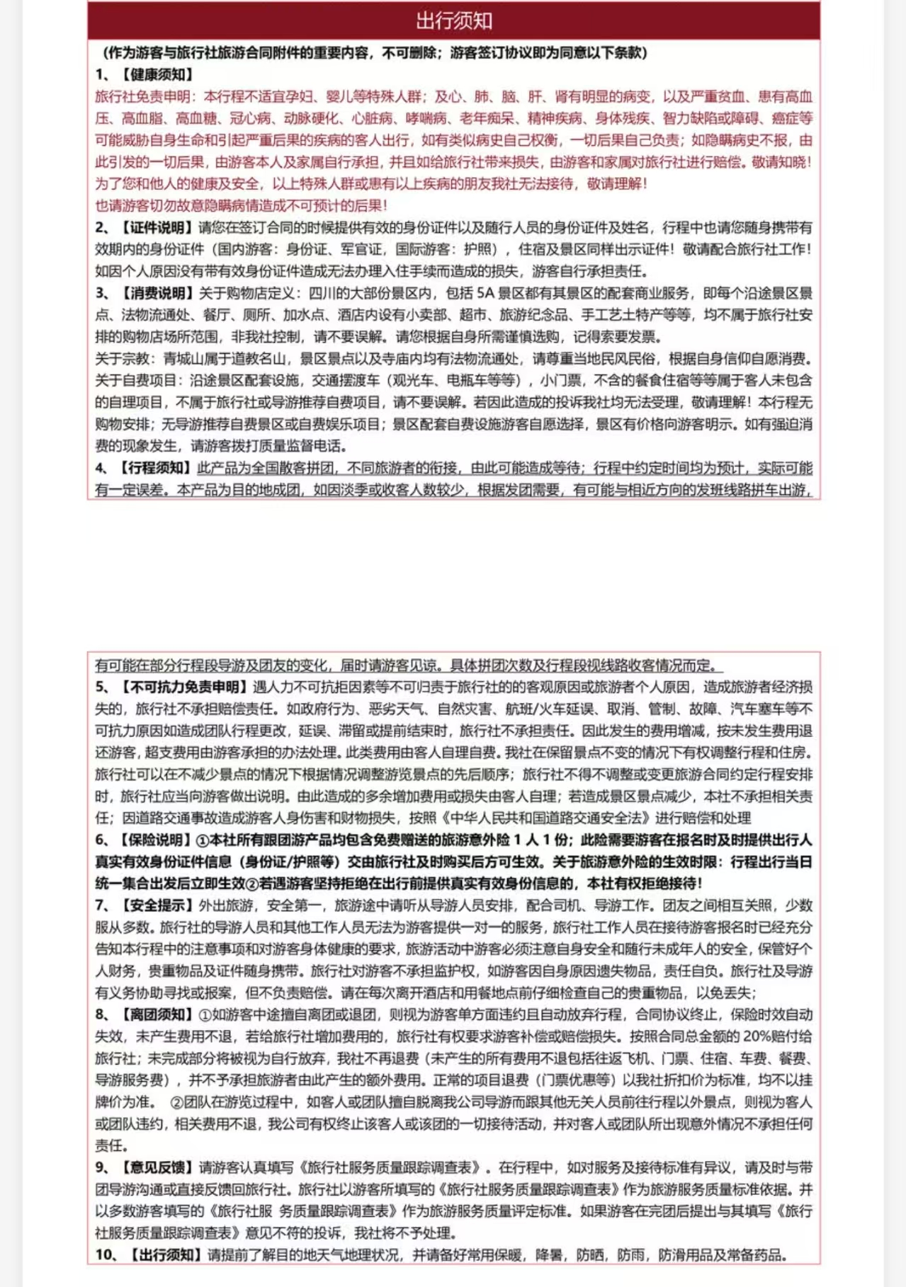 337e9a8a240fc83586e0b6e757c5a509.jpg