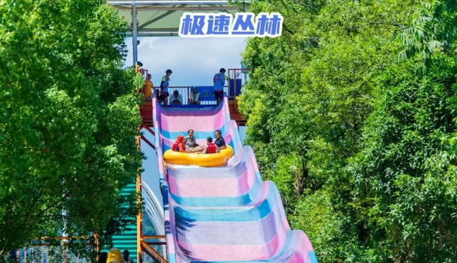 蘇州樂(lè)園森林水世界