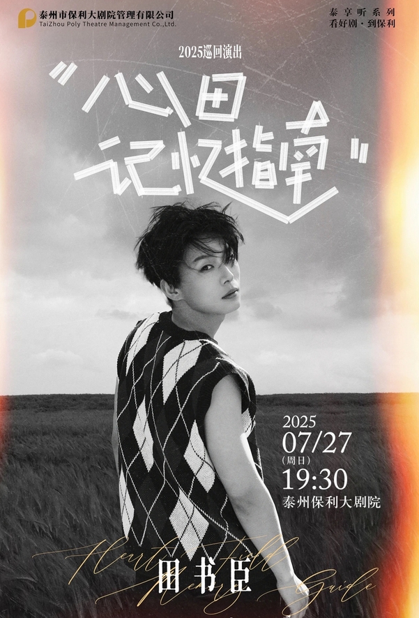 微信截圖_20250704164558.png