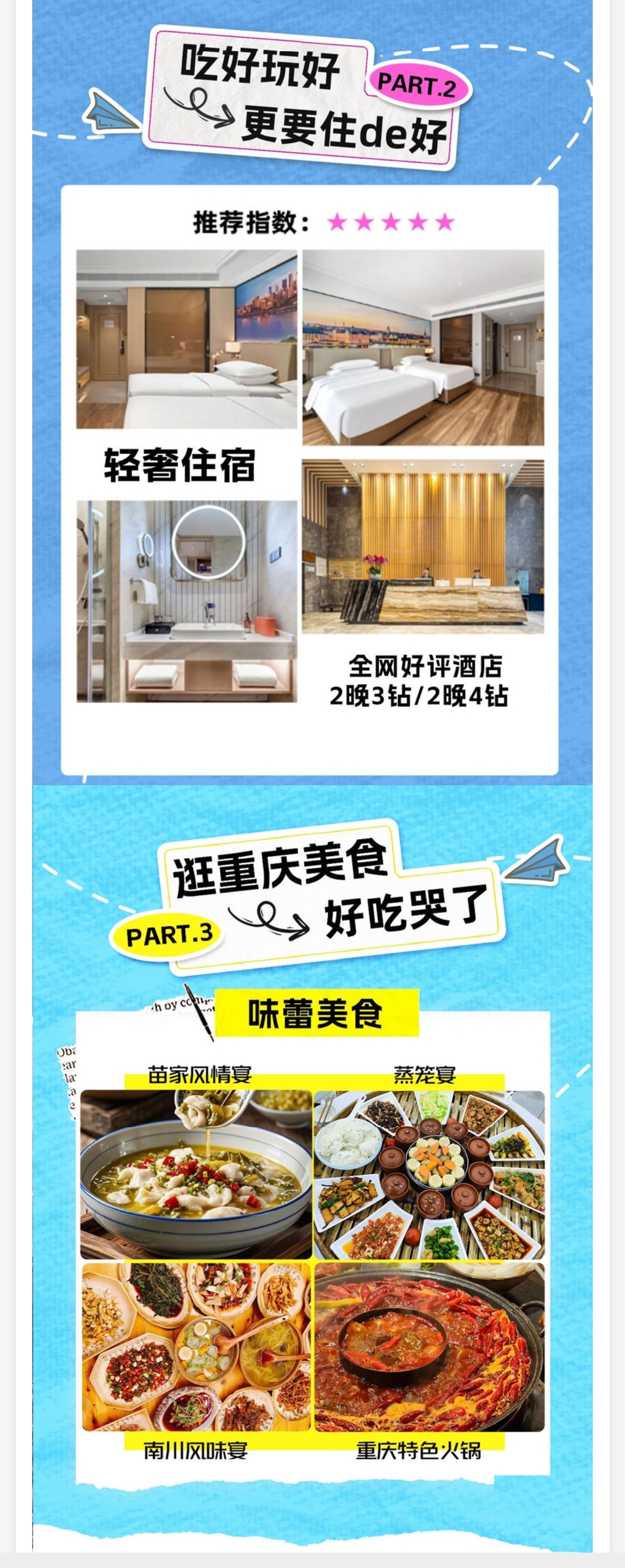 介绍4.jpg