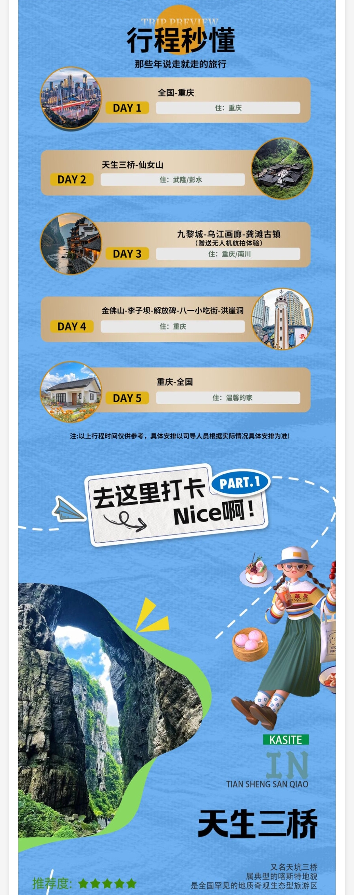 介绍2.jpg