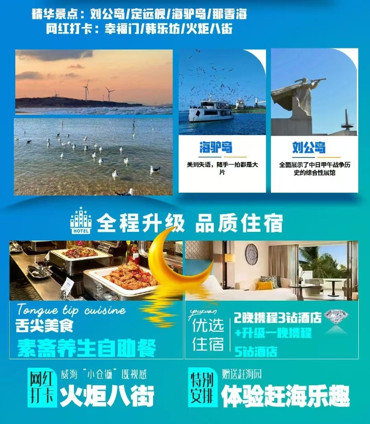 印象2.png