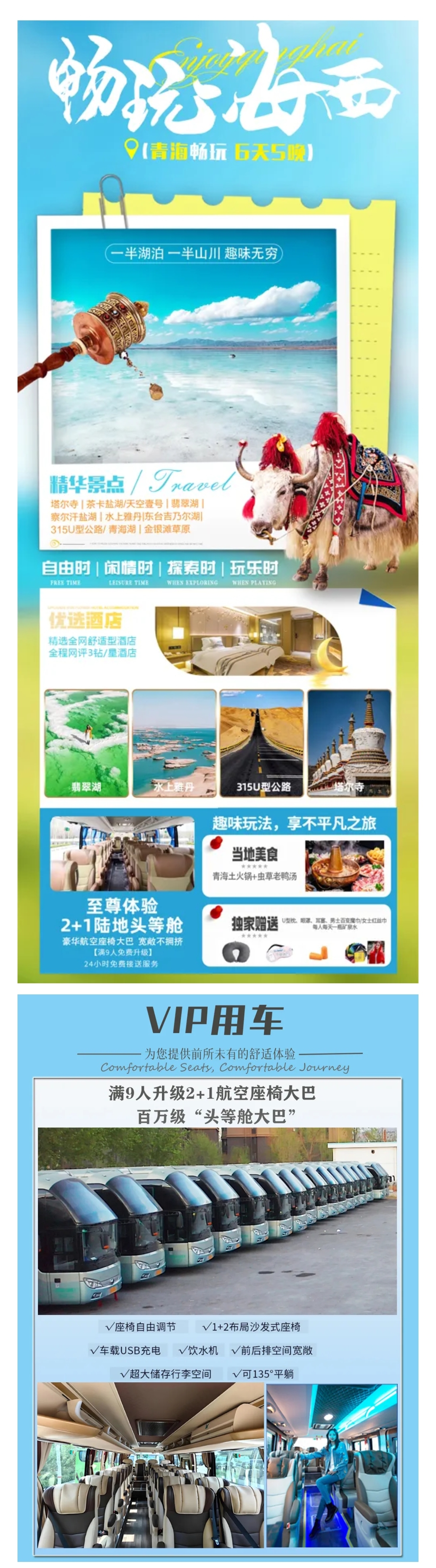介绍1.jpg