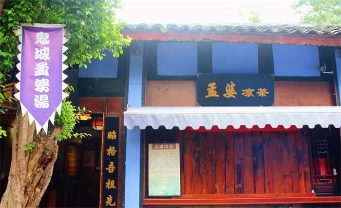 重慶豐都鬼城
