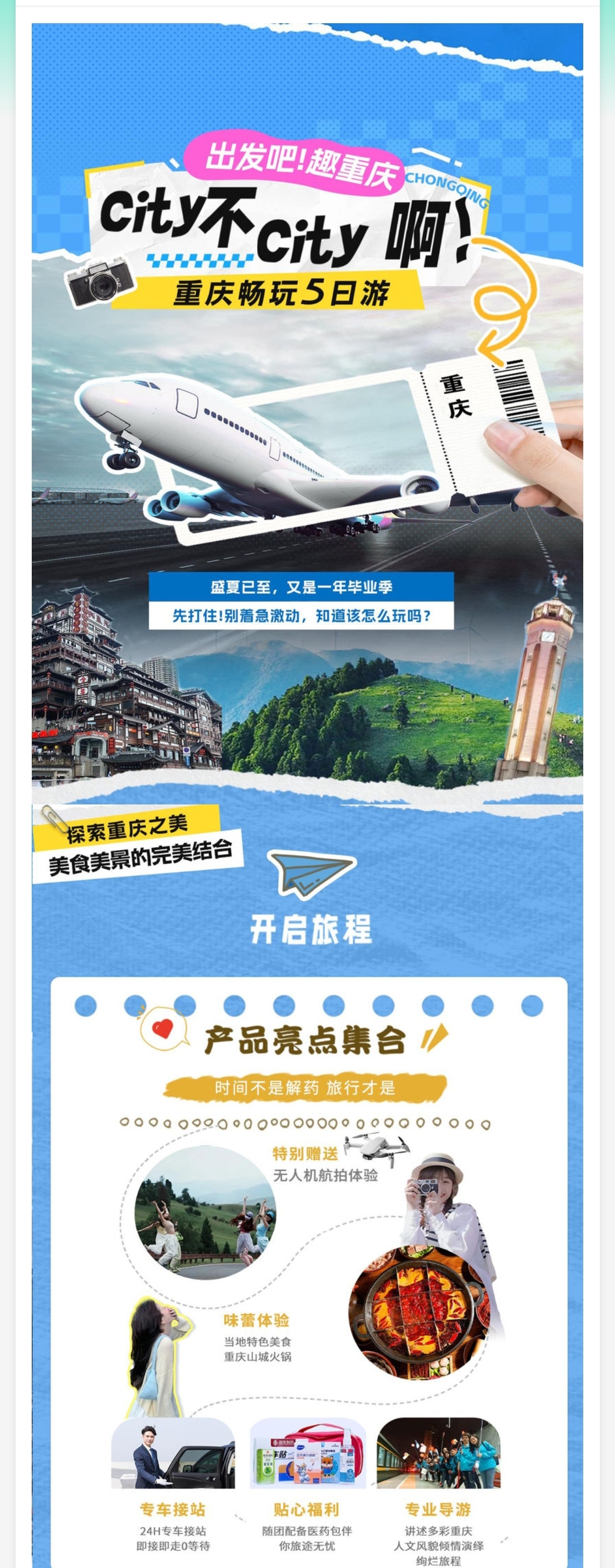 介绍1.jpg