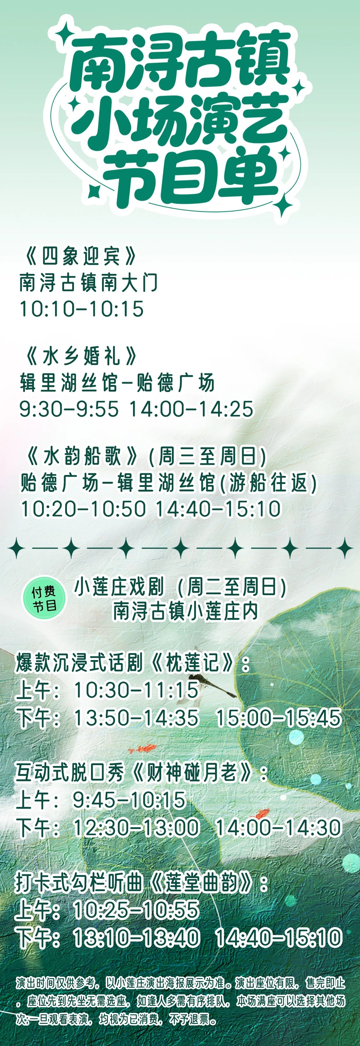 湖州南潯古鎮(zhèn)