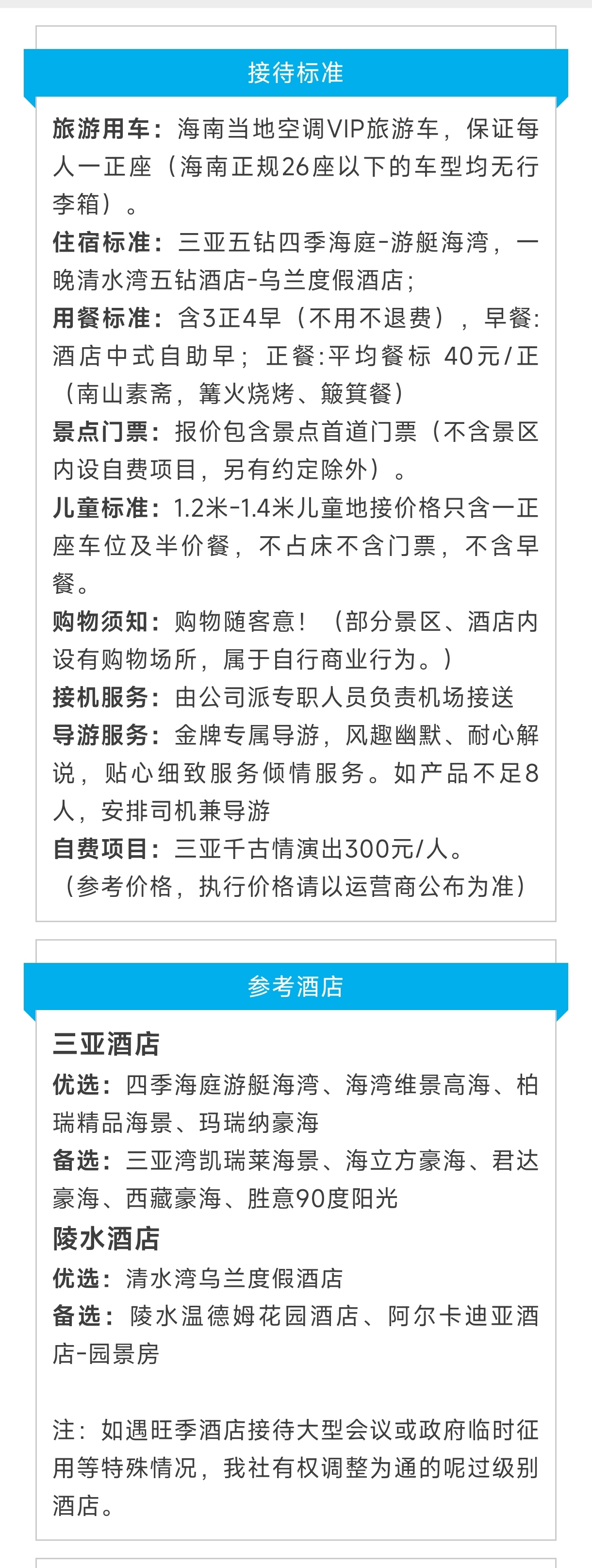 费用1.jpg