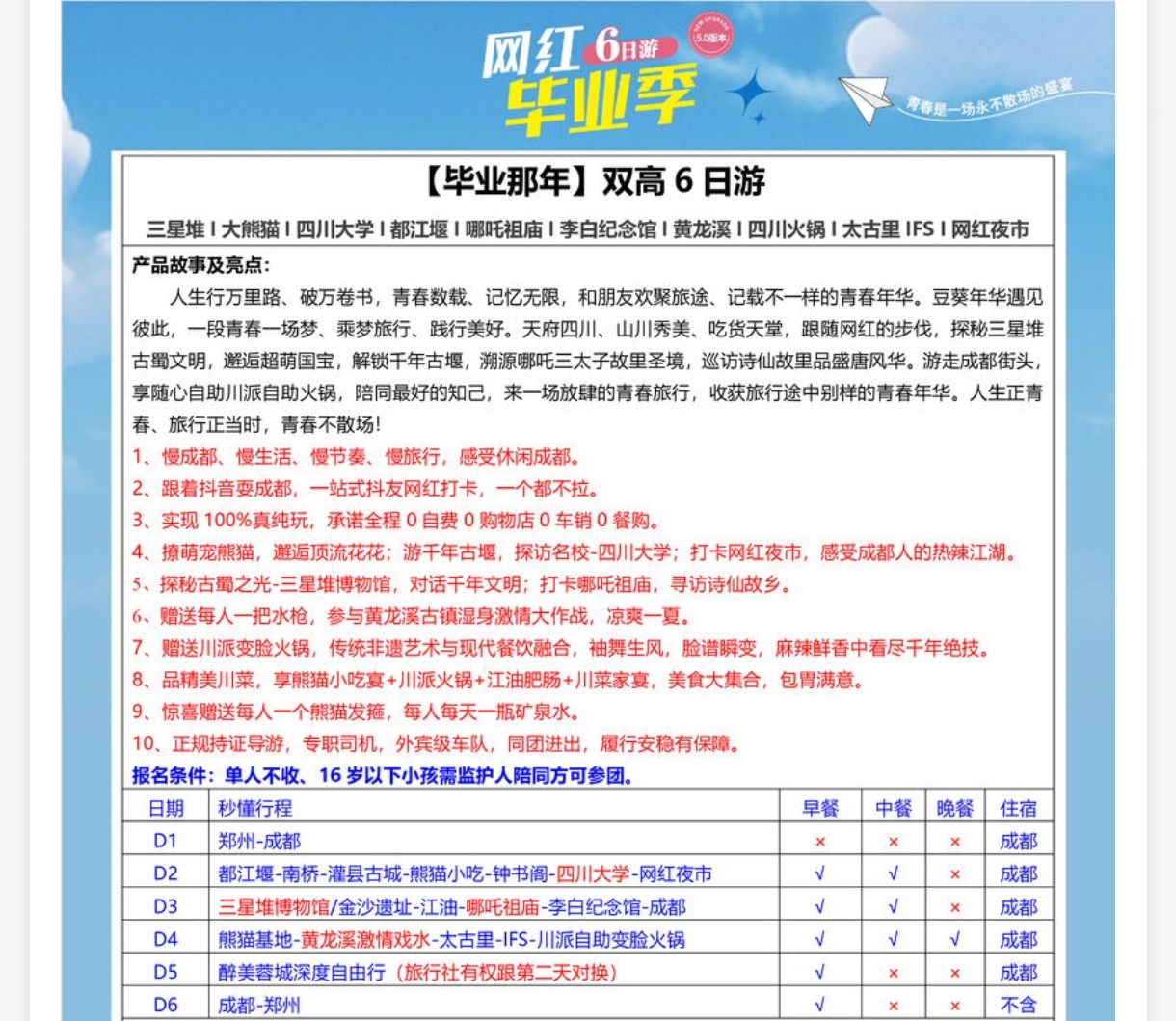 介绍.jpg