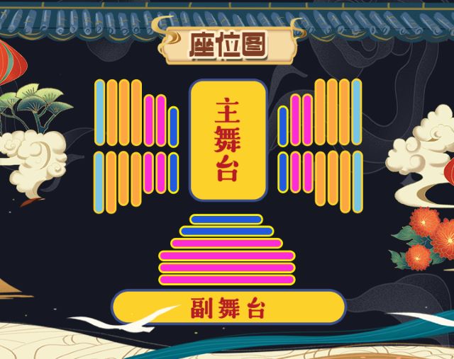 舞臺(tái)劇《開心聊齋三生沉浸版》天津站3.jpg