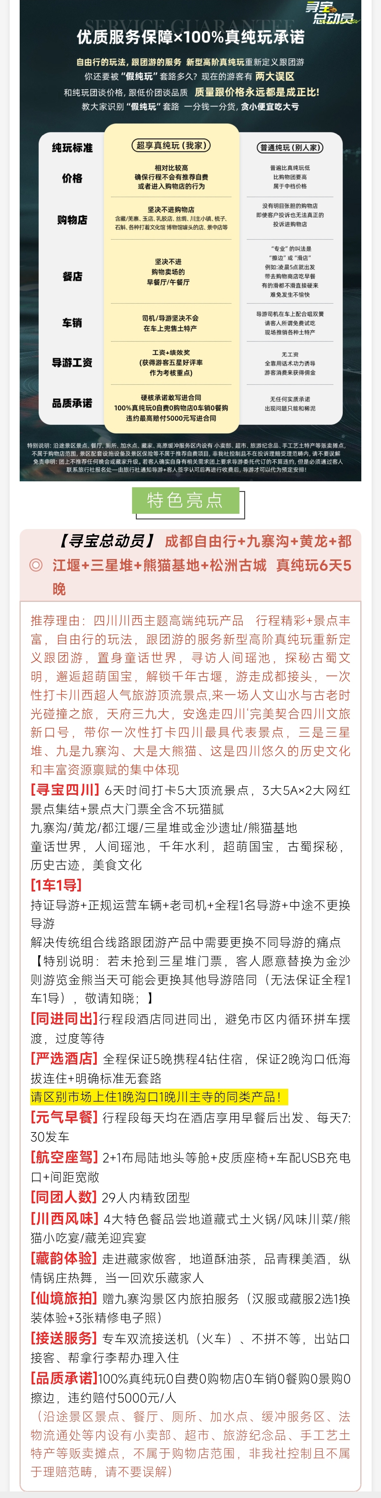 介绍5.jpg