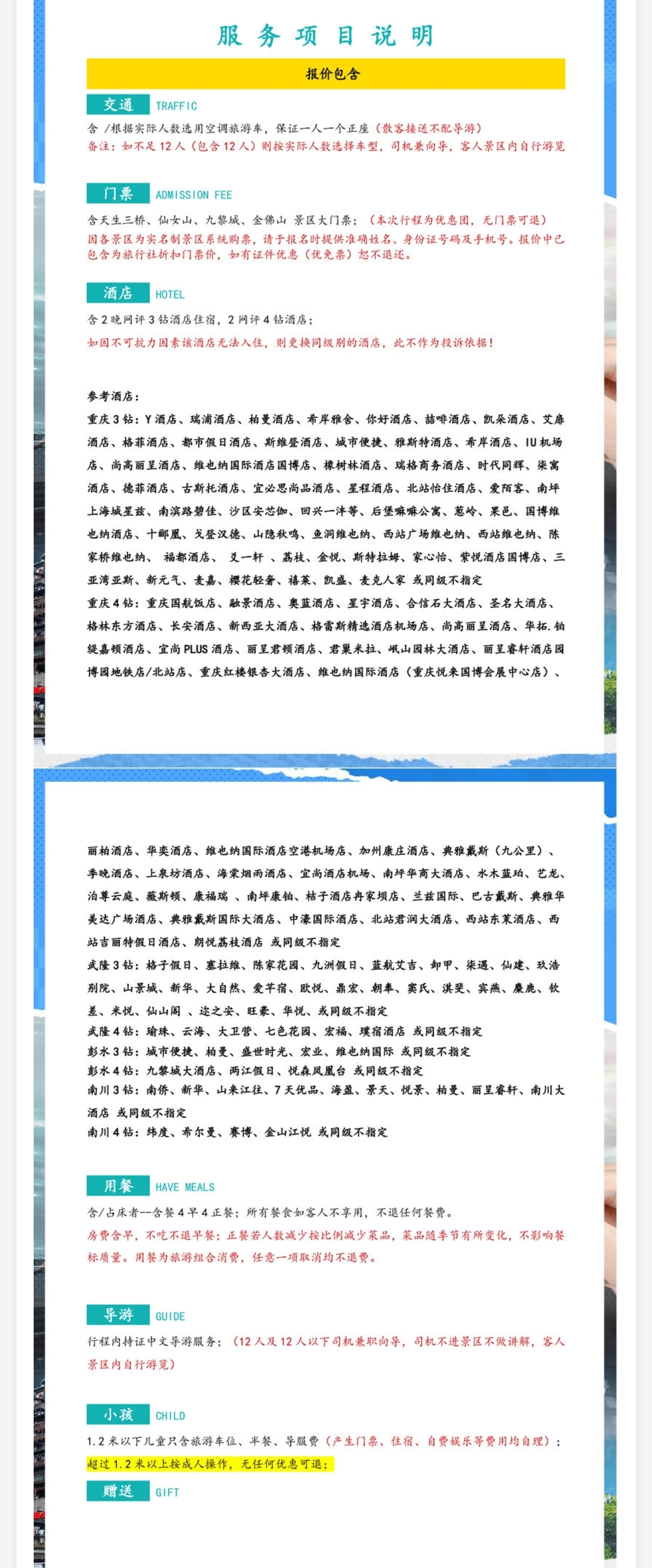 费用1.jpg