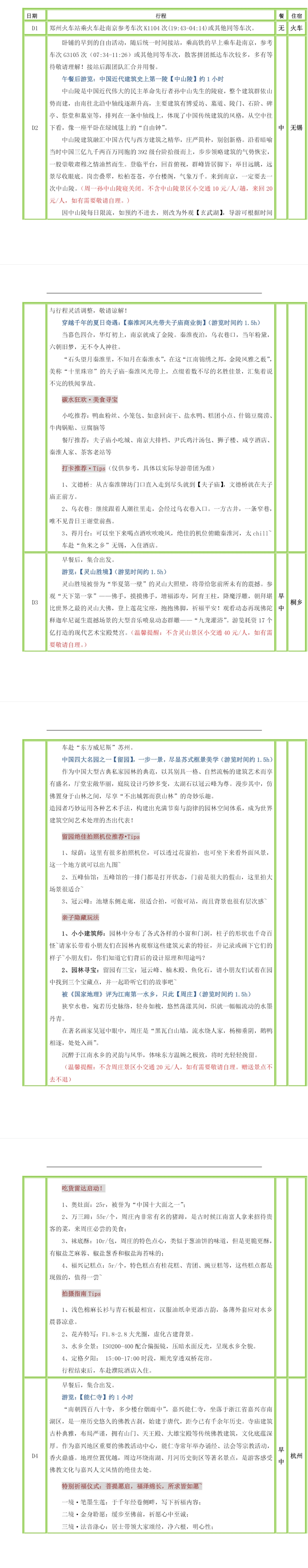 7_副本.jpg