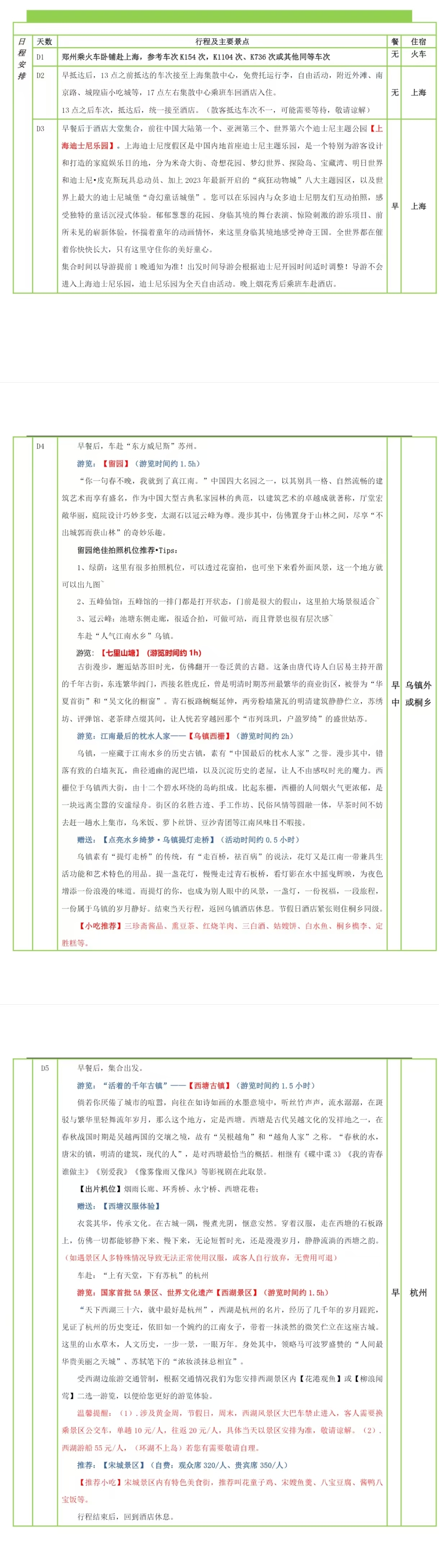 1_副本.jpg