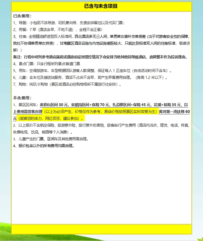 83b442ab7b97a21a703cf6254140e76.jpg
