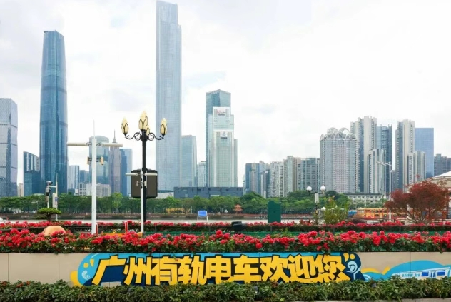 海珠有軌電車1號線