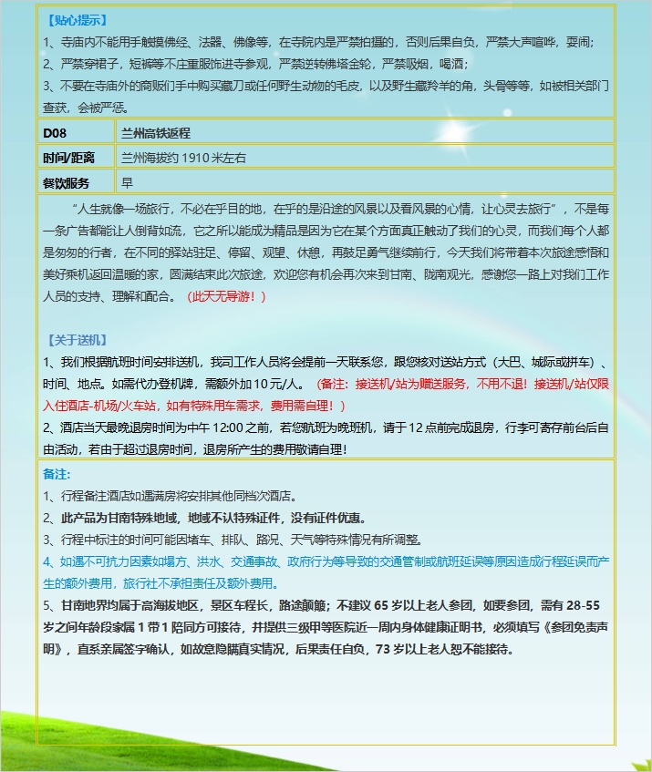 9c7dda985b27825229805bcd8bcfa63.jpg