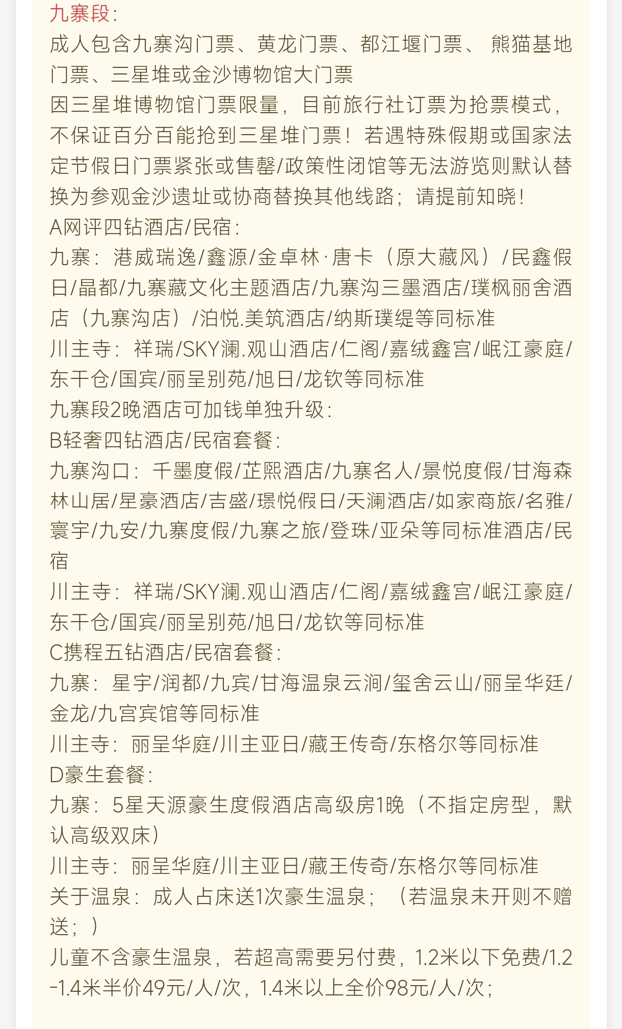 费用2.jpg